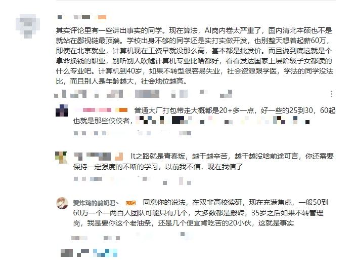 人工智能专业介绍通俗易懂,人工智能专业介绍及名校
