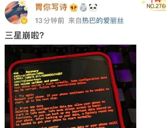 三星更新系统后黑屏死机,三星手机死机黑屏了怎样强制重启