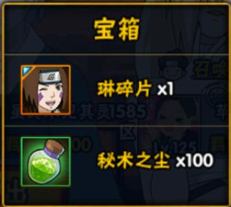 火影忍者周年庆活动什么时候开启,火影忍者ol手游活动兜的救赎攻略