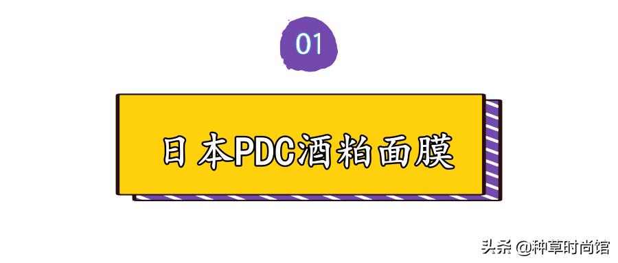 代购们别吹了！这些网红产品居然连成分都不合法？