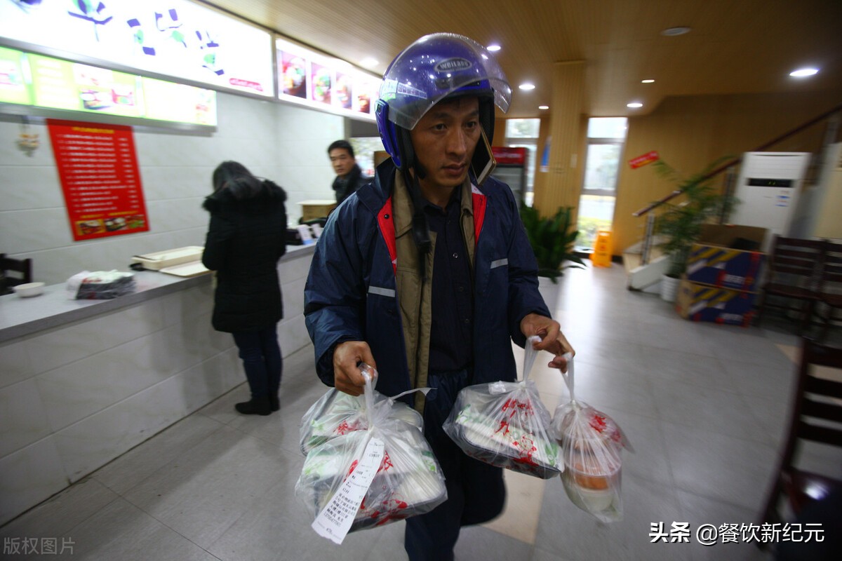 外卖平台商家抽点越来越高,如何降低外卖费用