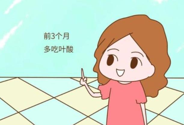 没有备孕没吃叶酸突然怀孕了,刚知道怀孕现在吃叶酸来得及吗