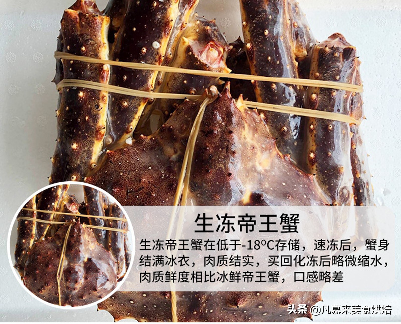 帝王蟹怎么处理？如何选购帝王蟹？哪种好吃？帝王蟹的五种吃法