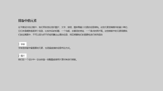 重磅推出：108套“智能”PPT总结模板，颠覆式WPS未来办公