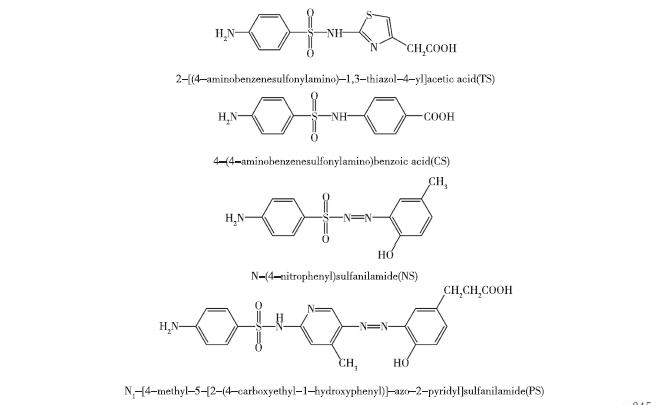 动物源食品检测调查报告,动物源性食品兽药残留标准是多少