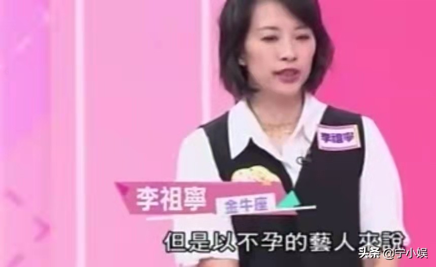 12次试管成功的女明星,明星试管婴儿都做了几次