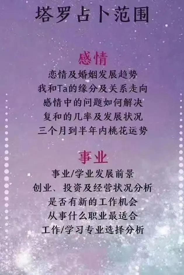 幸运塔罗,近期有贵人帮忙吗塔罗占卜