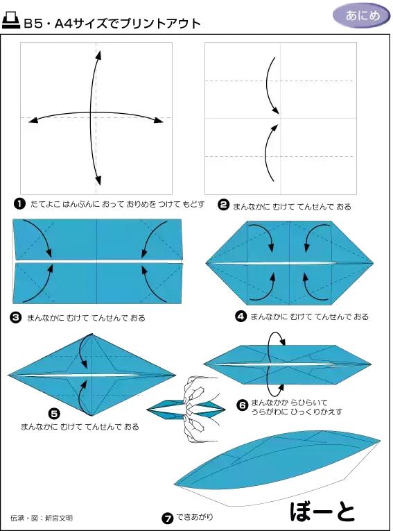折纸手工小视频幼儿园,幼儿园手工垃圾盒折纸