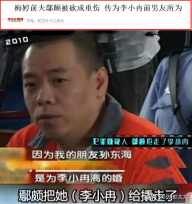 殷桃和杨贵妃近况,殷桃杨贵妃对比