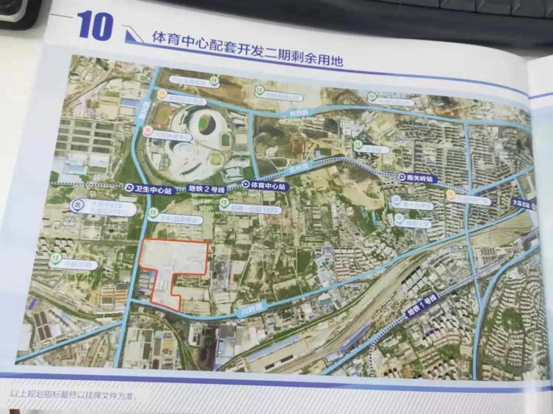 大连大富基地块土拍报名,大连高新地块土拍直播