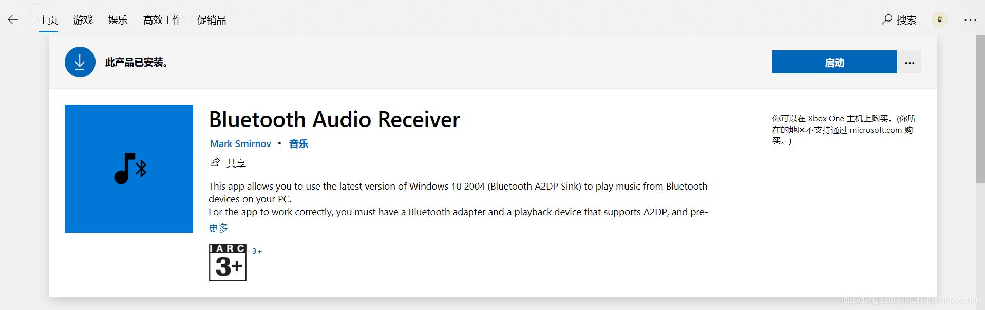 怎么把电脑的声音同步手机上直播,手机如何把声音投放到电脑上