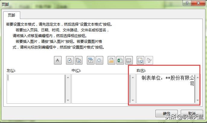 excel不同sheet如何设置连续页码,excel表格打印显示页码怎么设置