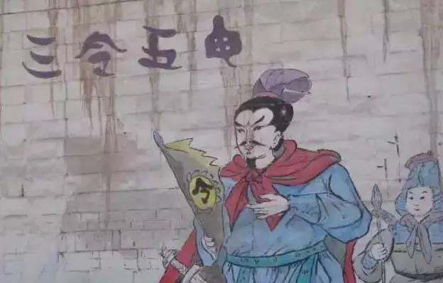 成语故事三令五申150字,古代成语故事三令五申