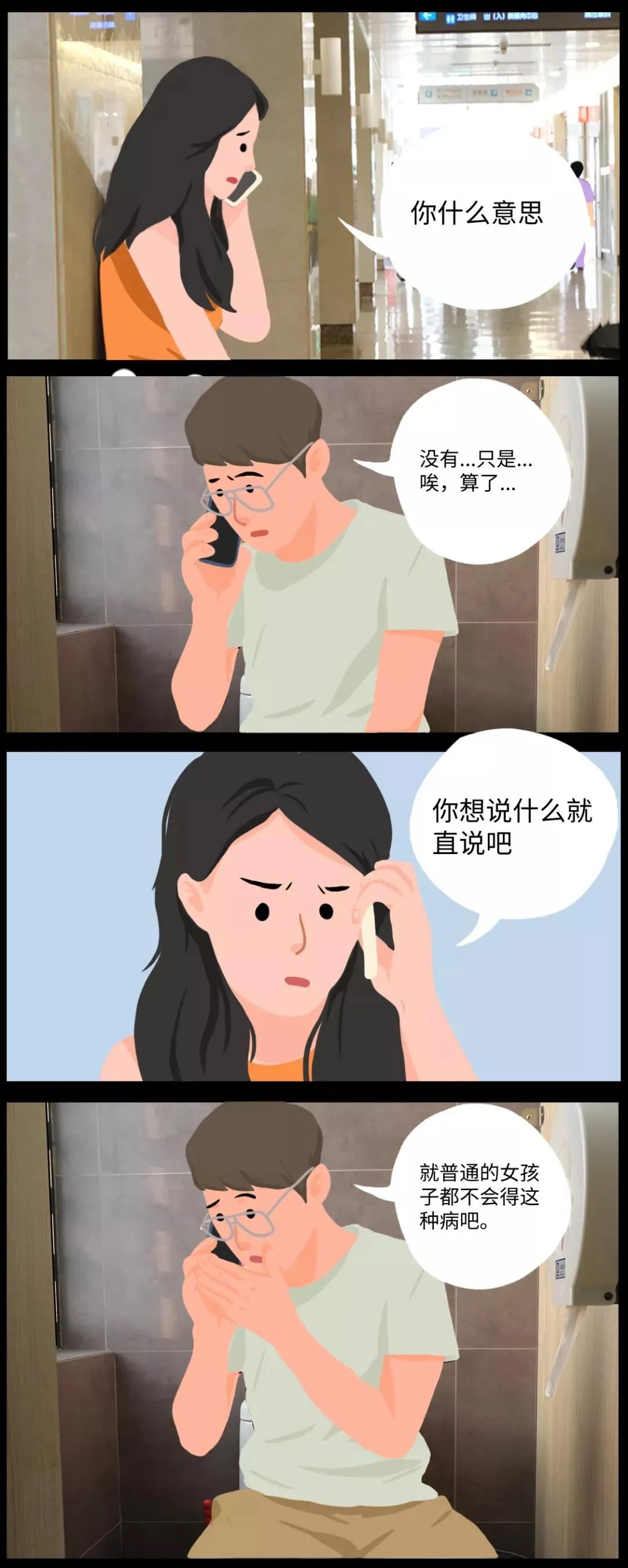 女性妇科病真的有那么难治么,六种不需要治疗的妇科病