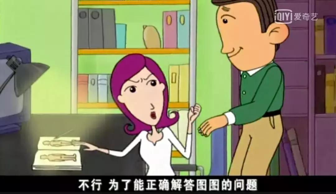 2004年的国产动画，竟然藏着成年人不敢说的性教育…