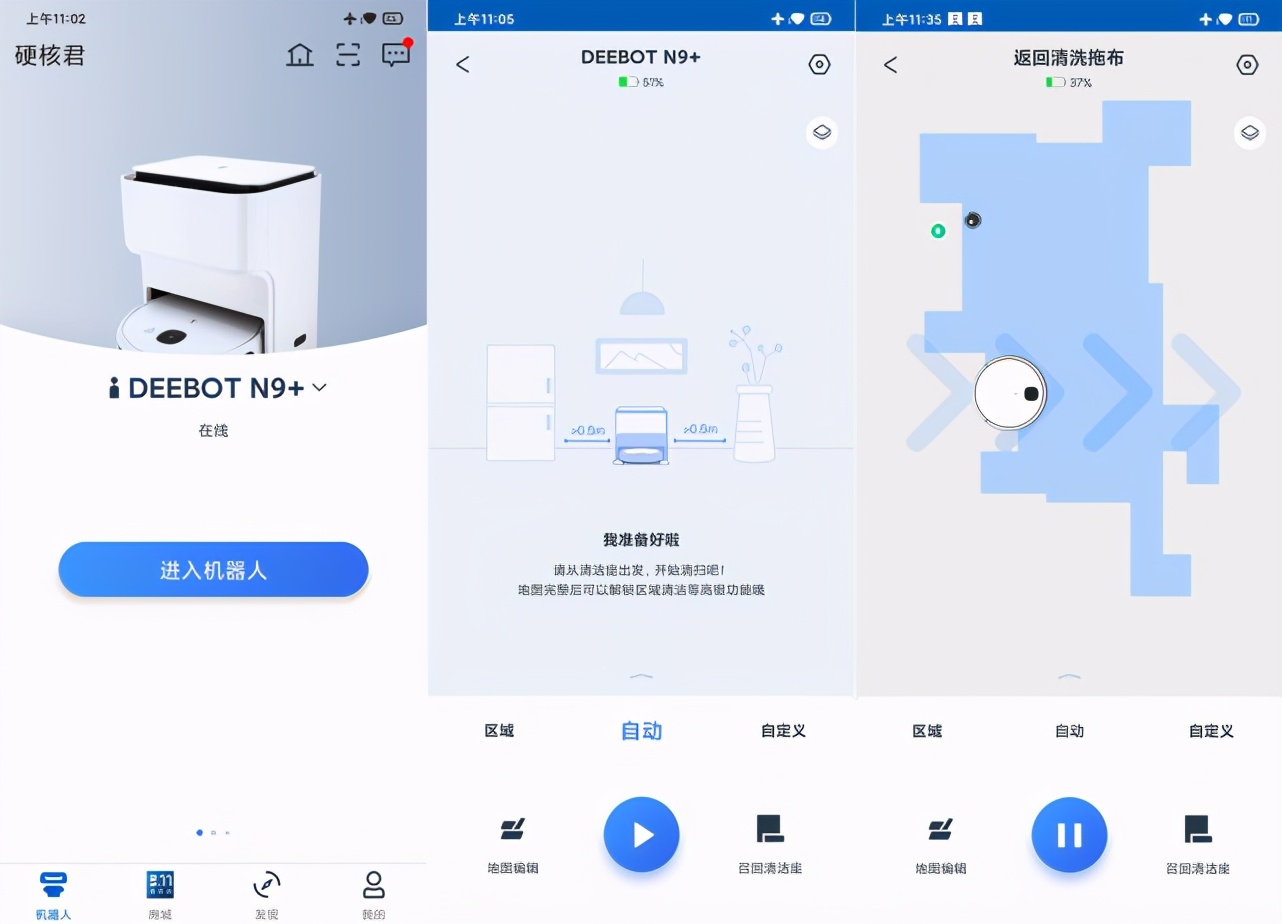 科沃斯n9自动洗拖把,科沃斯地宝n9拖布如何拆卸
