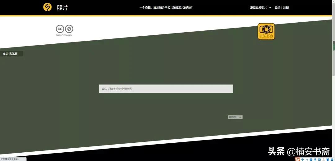 自媒体短视频素材从哪里选,自媒体短视频素材怎么找的
