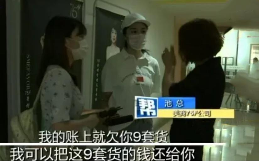 花数万买的“神奇内衣”，能平胃、平背、丰胸？姑娘一穿就想退