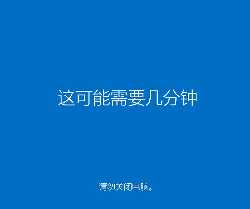 win10系统原版安装教程,如何安装uefi启动的win10系统