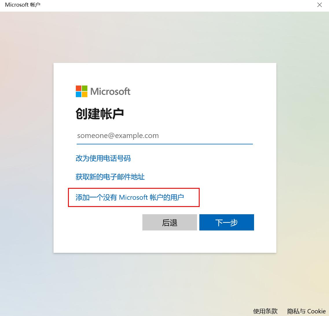 win10开始菜单打不开任务栏没反应,win10任务栏和开始菜单透明化
