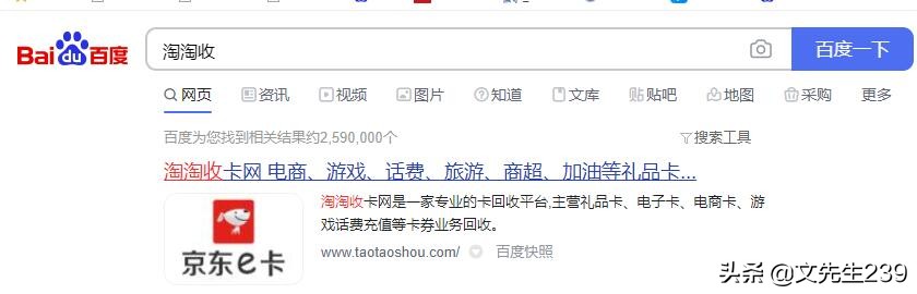 爱奇艺会员和爱奇艺黄金会员区别,回收爱奇艺月卡的平台