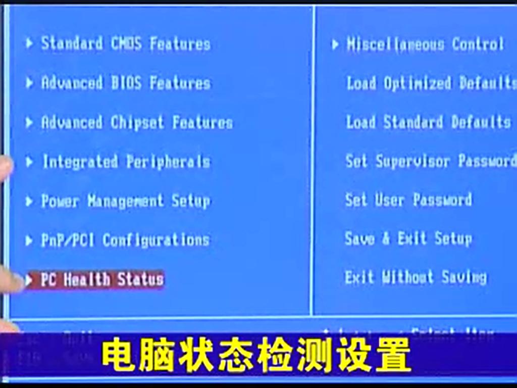电脑主板bios超频设置,bios设置温度及超频设置