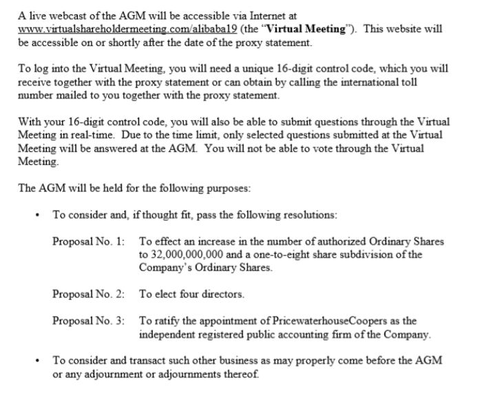 阿里巴巴回港上市图,阿里巴巴回港上市