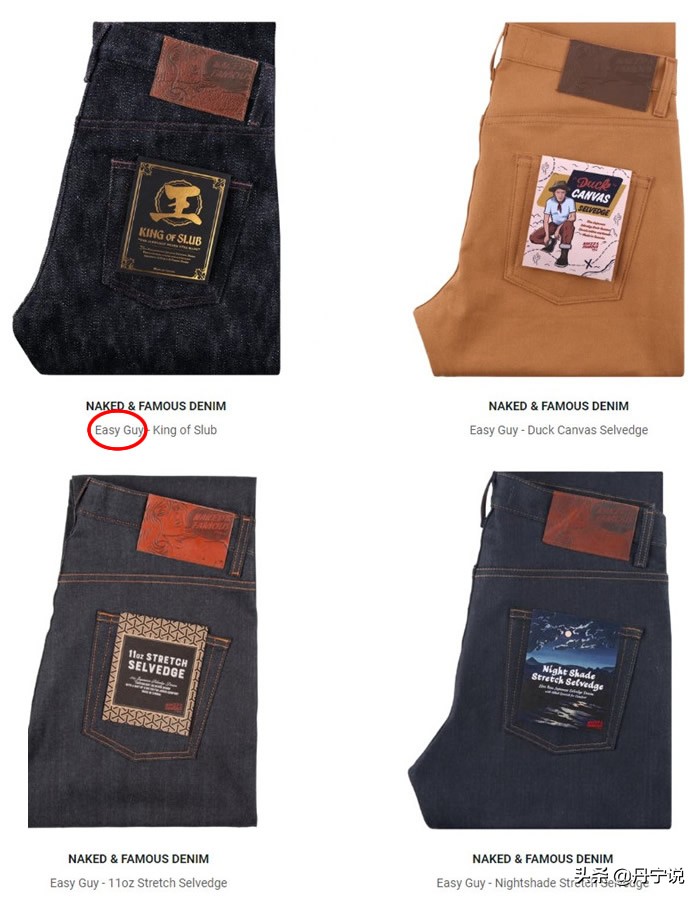 专治腿粗显瘦男裤子,专治粗腿的裤子男