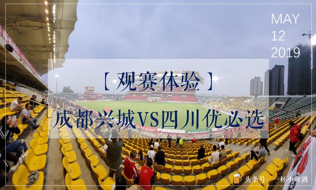 专业足球场转播效果,专业足球场观赛