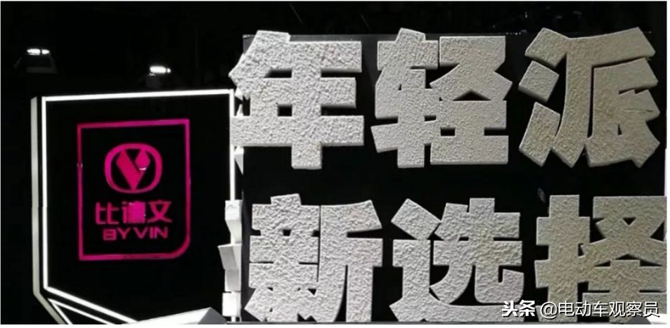 比德文电动车新款好还是老款好,比德文电动车真实感受
