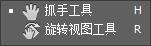 ps小技巧超全超实用快捷键合集,ps常用快捷键小技巧