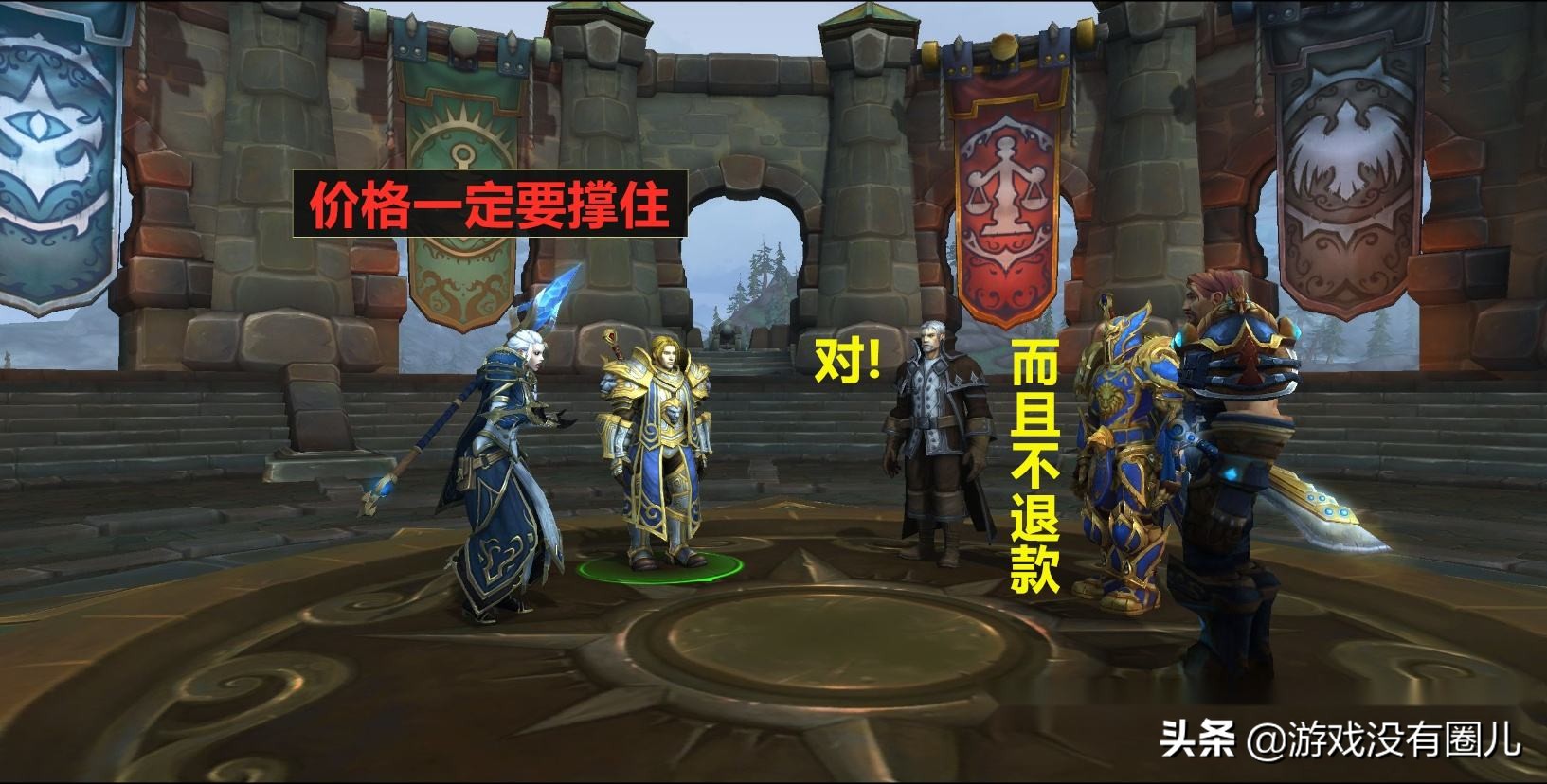 魔兽怀旧服稳定打金,魔兽怀旧服打金