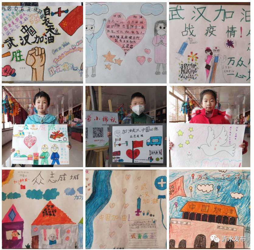 沂水杨庄吴家楼子村,沂水吴家楼子村