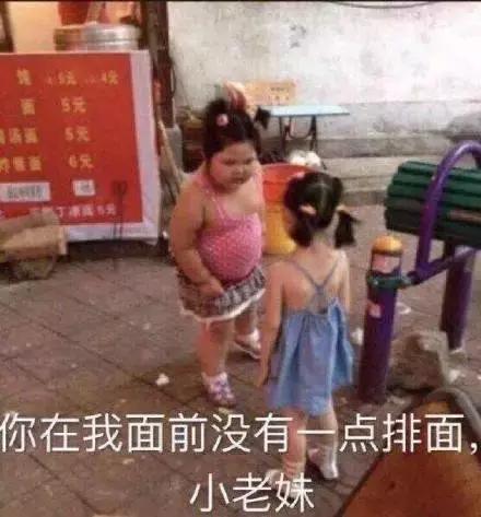 周立波和黄海波的对联,周立波黄海波吴秀波刘强东