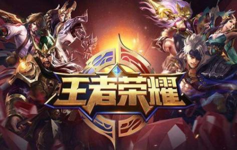 十大最火手游2020,2020年十大最火手游排行榜