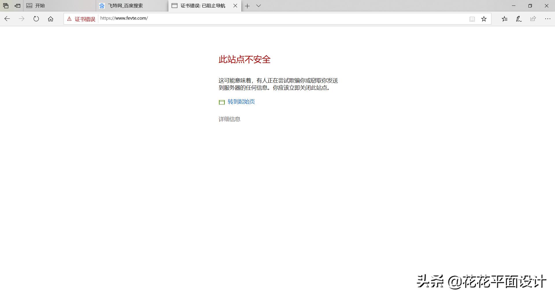 花瓣网打不开的解决方法,站酷和花瓣网哪个好