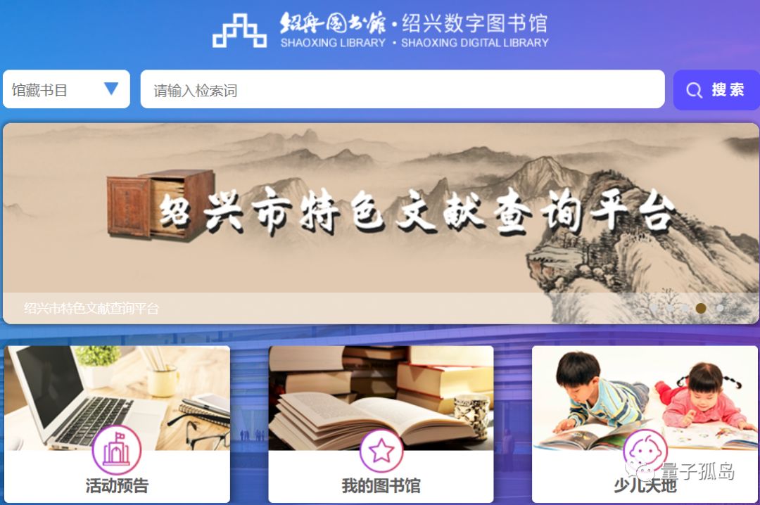 知网、万方、维普等学术论文免费*载下**！陪你度过漫长的寒假