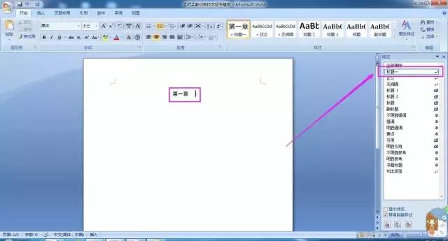 标书制作免费学习,标书制作干货