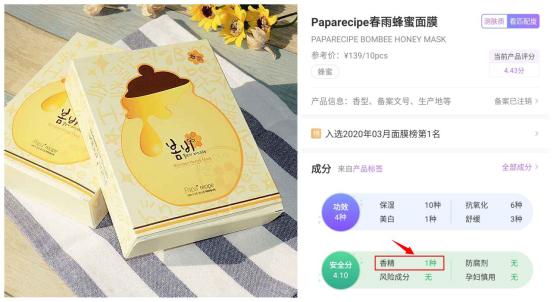 清爽孕妇面膜推荐哪款好用,推荐的孕妇面膜有哪些成分