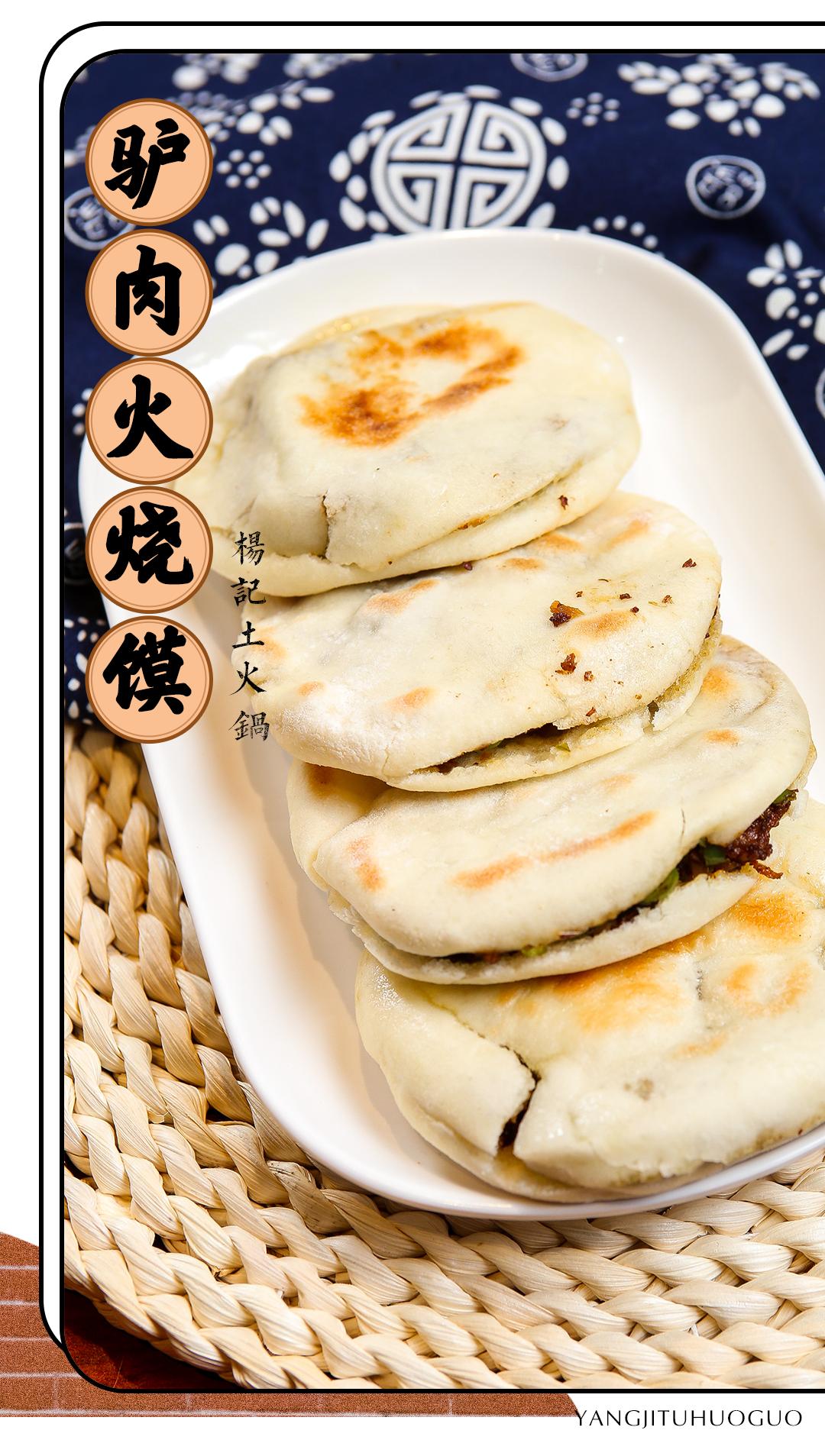 杨记土火锅探店,杨记土火锅优惠套餐