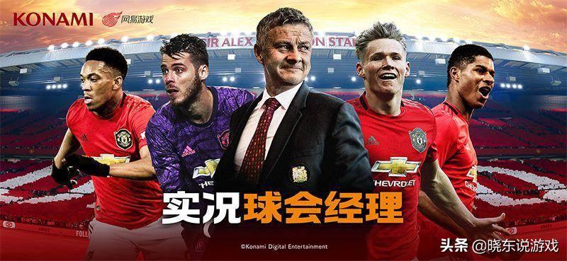 神同步！别人打樊城咱们踢曼城，这款足球版《三国志》名不虚传！