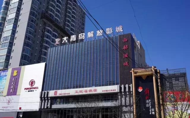 再见了太原视频,再见了太原原视频