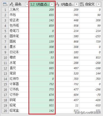 excel多种库存表格技巧,在excel中也可以制作库存查询