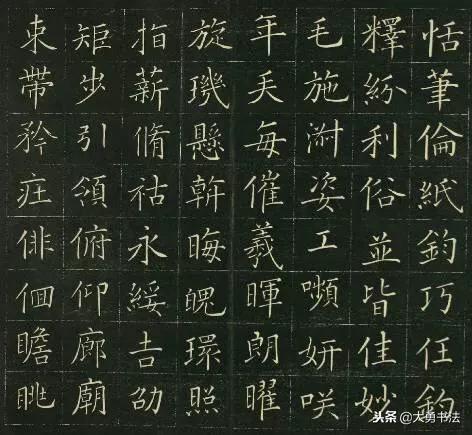 中日书法作品对比,日本书法家一览表