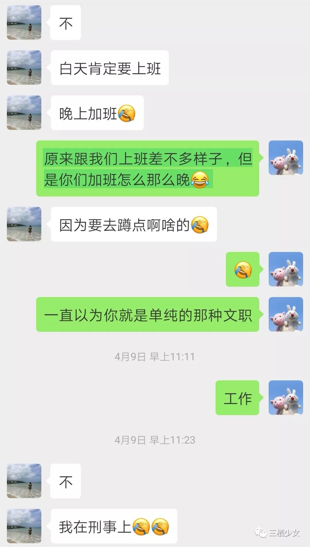 CPA报名+零基础学习指导/通过法考的警察大佬也要考CPA？