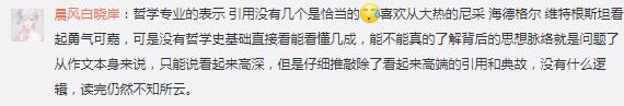 看完了今年的满分作文《生活在树上》，我发现自己竟然是个文盲