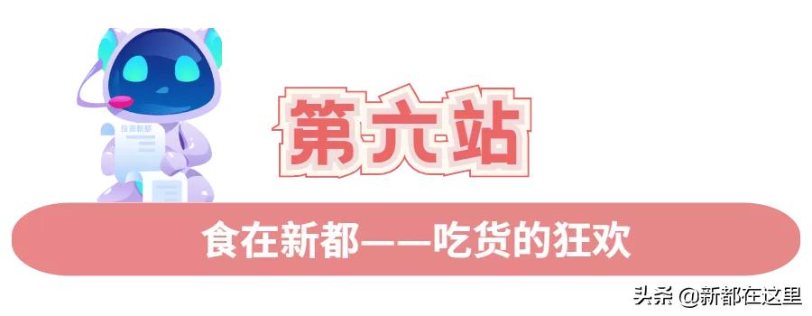 新都生活体验,来昆明感受向往的生活