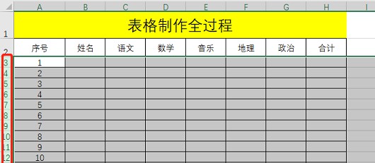 0基础学excel表格制作直播,表格制作excel基础公式