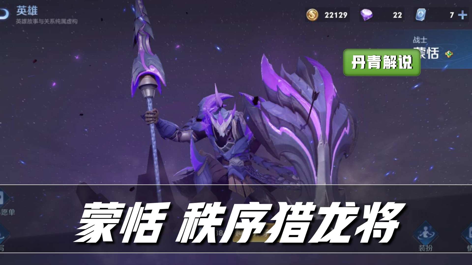 王者光荣盘点手感最好的伴生皮肤,王者光荣即将优化的四款伴生皮肤