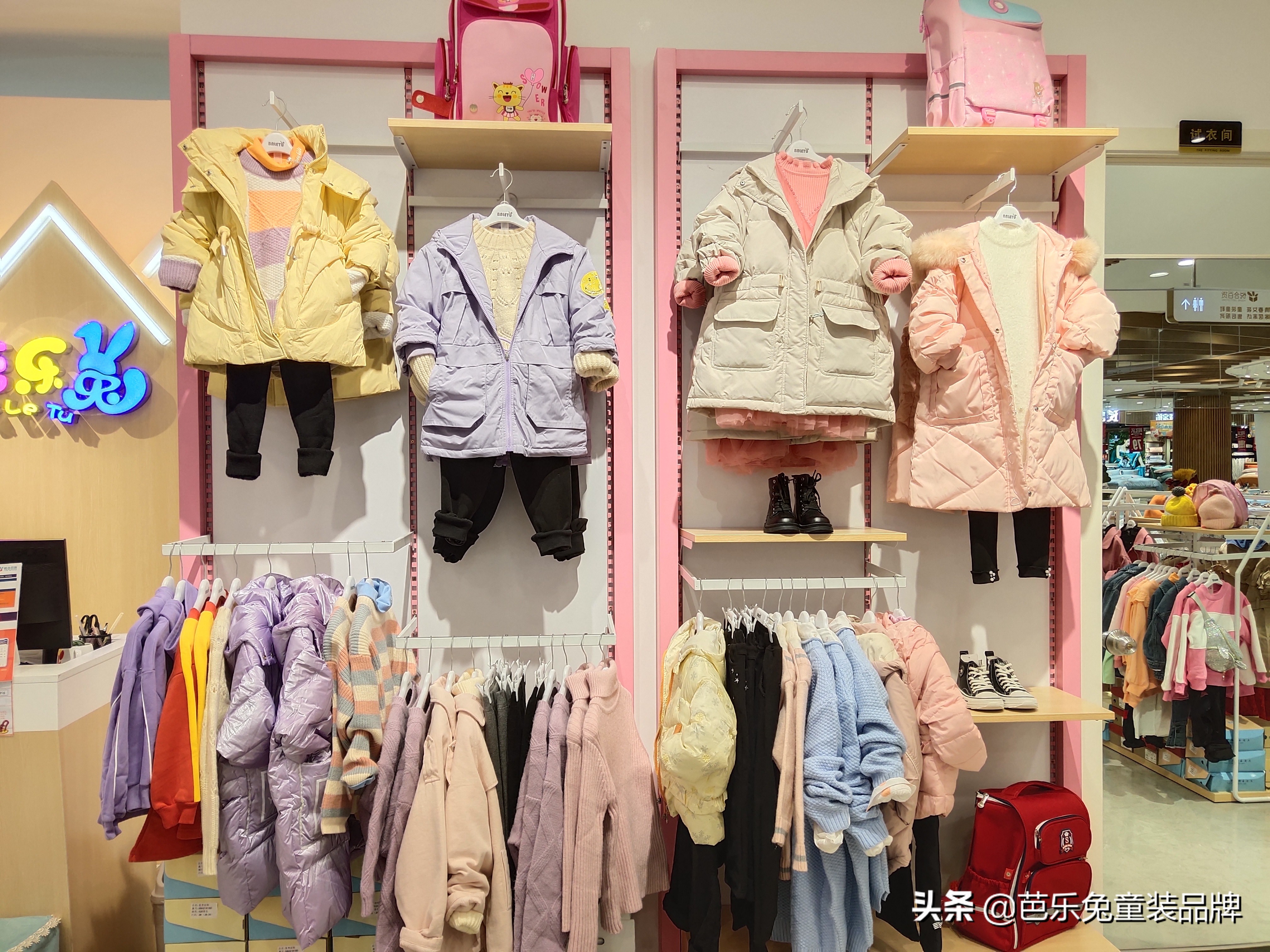 巴乐兔陈列,巴乐兔怎么开店